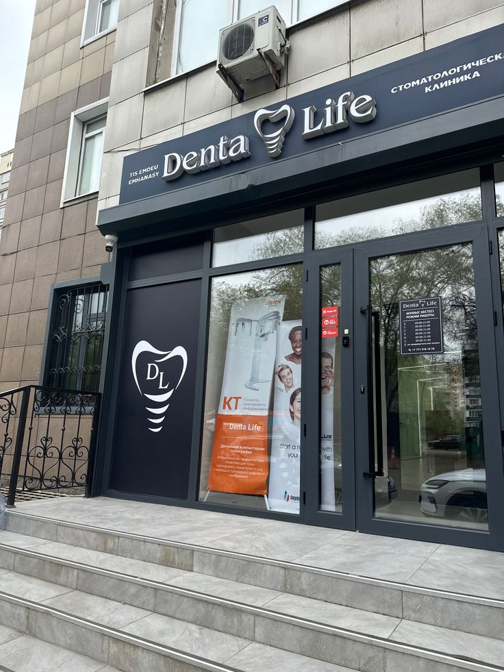 SmileCare